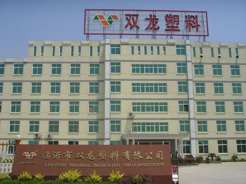 雙龍塑料托盤(pán) 雙龍塑料托盤(pán)